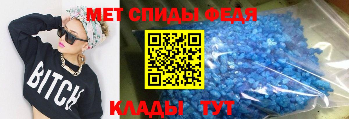 Северобайкальск  Амфетамин Premium  АМФЕТАМИН  Вход с VPN 