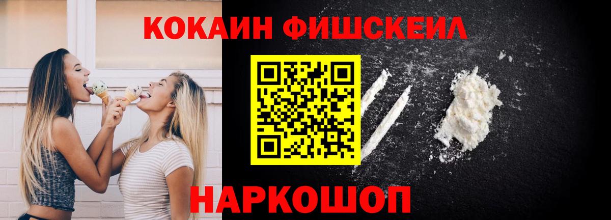 Мефедрон кристаллы  Каннабис  Вход с VPN  Метамфетамин  Северобайкальск  Гашиш  Гашиш  COCAIN 