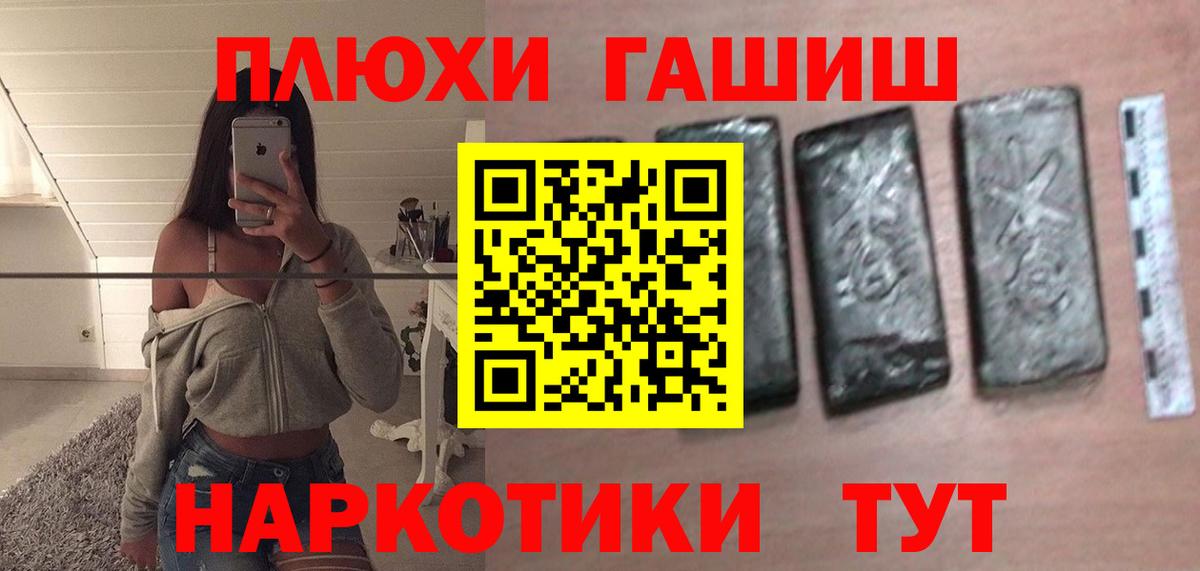 Гашиш  закладки  Северобайкальск  ГАШ Ice-O-Lator  Вход с VPN 