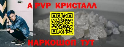 прущий лед Мариинск