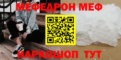 прущий лед Мариинск