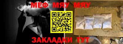 прущий лед Мариинск