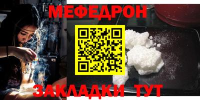 прущий лед Мариинск