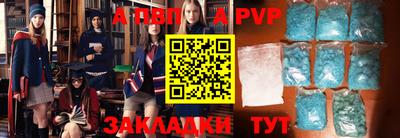 скорость mdpv Малгобек