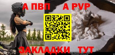 дживик Малоярославец