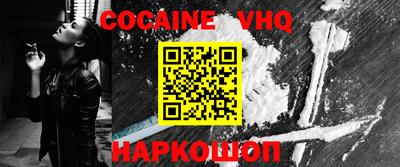 дживик Малоярославец