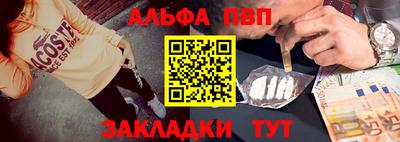 прущий лед Мариинск