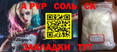 скорость mdpv Малгобек