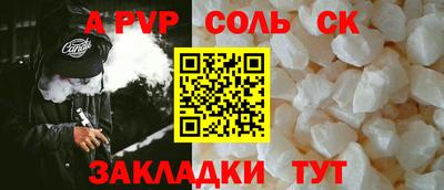 скорость mdpv Малгобек