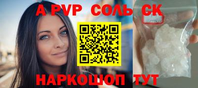 дживик Малоярославец