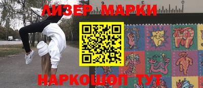 прущий лед Мариинск