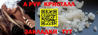 скорость mdpv Малгобек