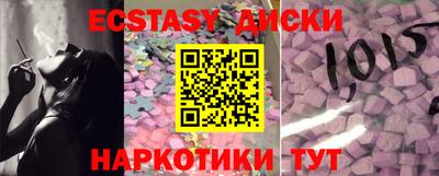 дживик Малоярославец