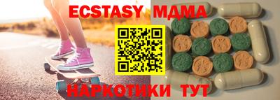 прущий лед Мариинск