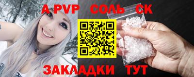 скорость mdpv Малгобек