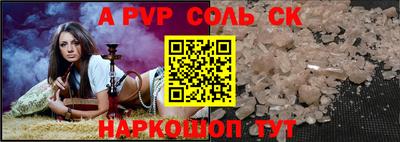 дживик Малоярославец