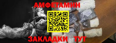 прущий лед Мариинск