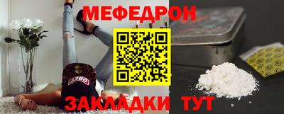 прущий лед Мариинск