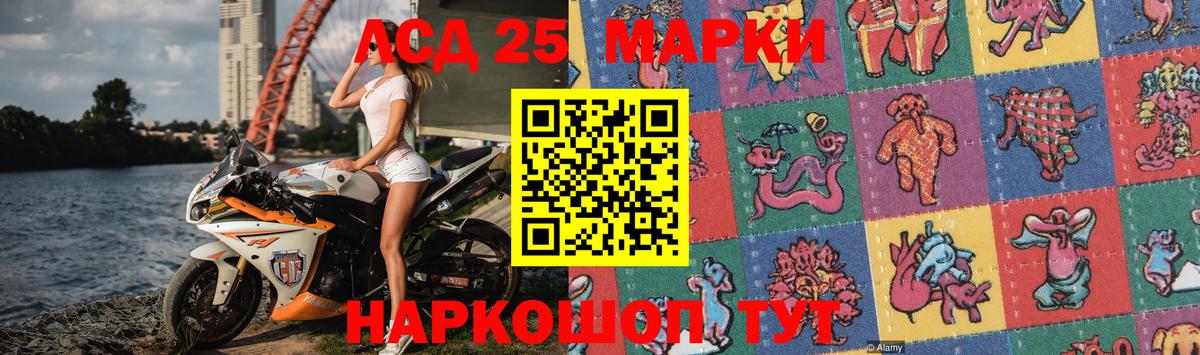 Северобайкальск  LSD-25 экстази кислота  Вход с VPN  Лсд 25 экстази кислота 