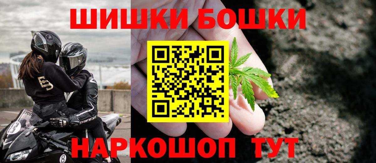 Каннабис Ganja Северобайкальск